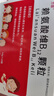 [方盛] 赖氨酸维B12颗粒 10g*10袋/盒*3盒装 实拍图