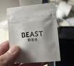 野兽派（THE BEAST）车载圆形替换香片车载香薰汽车香水 桂花乌龙5g香氛室内 实拍图