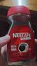 雀巢（Nestle）醇品速溶美式黑咖啡粉冲泡后*0糖健身燃减防困瓶装90g 实拍图