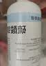 医麦德 50%硫酸镁溶液外敷湿敷热敷免稀释500ml 实拍图