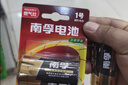 南孚1号碱性电池2粒 大号D型电池 适用于热水器/煤气燃气灶/手电筒/电子琴/挂钟等 LR20-2B 实拍图