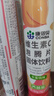 康恩贝维生素C泡腾片4支*20片固体饮料vc泡腾片(甜橙味2支+水蜜桃味2支) 实拍图