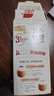 雀巢（Nestle）咖啡浓系列慕斯卡布奇诺速溶奶咖减蔗糖冲调饮品19g*5条 实拍图