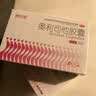 舒尔佳奥利司他胶囊120mg*7粒 减脂减重 排油瘦身 治疗肥胖 国药准字 减肥药 中国专利金奖 抑制脂肪 塑身 实拍图
