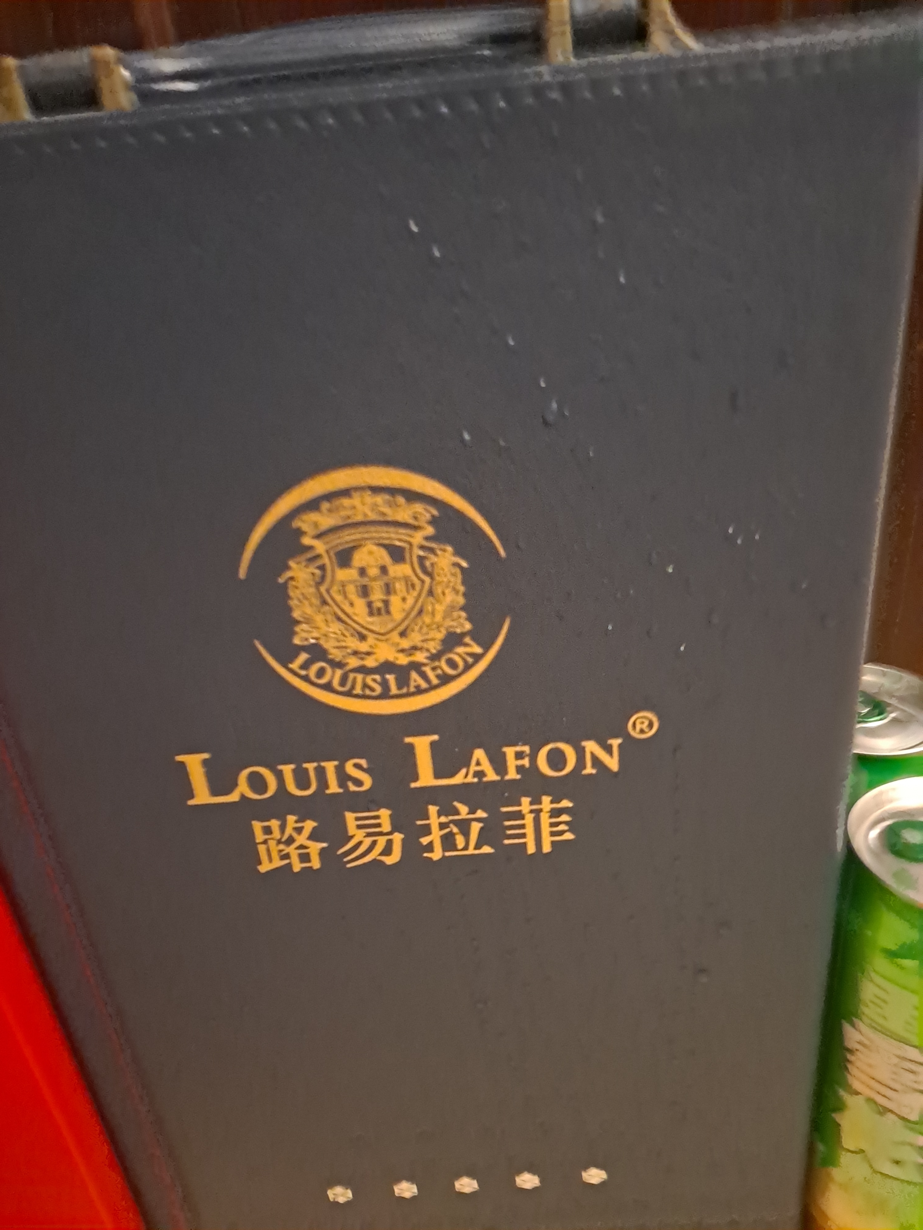 路易拉菲（LOUIS LAFON）2008法国进口红酒2支礼盒装 赤霞珠干红葡萄酒送礼高档高端 正品 蓝色礼盒 实拍图