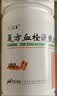 [众生]复方血栓通胶囊0.5g*180粒/盒 实拍图