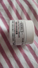 科颜氏（Kiehl’s）高保湿面霜 14ML 实拍图
