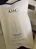AHC水光水乳旅行套装(水20ml+乳20ml) 七夕情人节礼物【新人专享】 实拍图