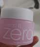 芭妮兰（banila co）净柔经典卸妆膏100ml 小粉罐PRO 秒乳化眼唇卸妆油乳 送礼物 女友 实拍图