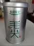乐品乐茶毛尖茶叶特级明前春茶嫩芽2026新茶礼盒装250g冷泡茶绿茶自己喝 实拍图