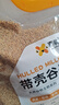 喜帅带壳黄谷子2kg（新粮）鹦鹉粮食带壳小米饲料鸟食虎皮玄凤牡丹粮 实拍图