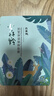 百雀羚（PECHOIN）面膜 小森羚沁莹保湿焕颜面膜贴 深度补水保湿细致毛孔护肤品官方 小森羚面膜 20片 实拍图