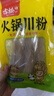 古松 火锅川粉220g 宽粉条苕粉皮火锅宽粉麻辣烫食材 品牌始于1998 实拍图