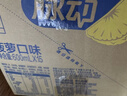 脉动菠萝口味600ML*15瓶低糖维生素C电解质水功能做运动饮料整箱装 实拍图