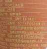 福茗源金骏眉红茶 浓香特级2026新茶春茶嫩芽茶叶自己喝小圆罐装100g 实拍图
