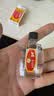 和兴白花油3号5ml 香港原装进口风油精万金油清凉油驱风油药油跌打损伤蚊虫叮咬止痒消炎止痛伤风鼻塞头晕头痛 实拍图