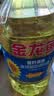 金龙鱼 食用油 葵花籽清香型调和油5L （新老包装随机发货） 实拍图