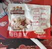 三只松鼠每日坚果孕妇健康混合干果果仁零食礼盒休闲食品节日送礼坚果礼盒 【经典配比】4+3每日坚果525g/21袋 实拍图