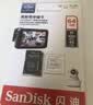 闪迪（SanDisk）64GB TF（MicroSD）4K内存卡 行车记录仪 监控摄像头专用 循环录制5,000小时 高耐用存储卡 实拍图