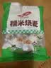 安井早餐组合 1.93kg 糯米大烧卖+荷香糯米鸡 家庭早餐早点冷冻 实拍图