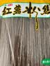 川珍红薯粉丝508g 不含胶 红苕粉条农家酸辣粉螺蛳粉干货火锅食材 实拍图