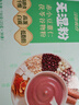 江中猴姑旡湿粉赤小豆薏仁茯苓30天装五谷粉湿无踪祛三伏湿气早餐代餐750g 实拍图