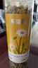 杞里香 胎菊 花草茶 菊花茶凉茶 罐装40g 实拍图