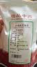 苏紫堂麸炒枳实200g/袋 中药饮片 江西宜春 无硫麸炒枳壳制枳壳中药材原料别名只壳商壳【京东大药房】 实拍图