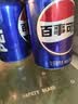 百事可乐Pepsi 碳酸饮料汽水原味 330ml*6听整箱装 实拍图