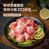 龙大肉食黑猪肋排400g 冷冻免切黑猪排骨猪肋骨 酱卤食材 烧烤黑猪肉 生鲜 实拍图