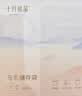 十月结晶储奶袋(150片)奶水母乳保鲜袋200ml储存袋  送笔热门商品随机发货 实拍图