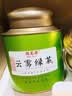 福茗源茶叶 云雾绿茶新茶明前春茶花果香浓香端午节礼盒送长辈2罐共500g 云雾绿茶礼盒 500g*1盒 实拍图