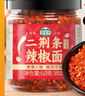 湾琴河二荆条辣椒面50g 香辛料辣椒粉海椒面火锅蘸料厨房调料 实拍图