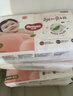 好奇（Huggies）铂金装小桃裤纸尿裤S96片(4-8kg)新生儿小号尿不湿【夏季散热王】 实拍图