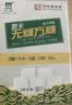 正北代糖全民代糖225g【0糖0脂0钠0GL0卡】咖啡无糖方糖天然赤藓糖醇 实拍图