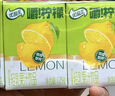 伊利【王玉雯同款】优酸乳嚼柠檬 轻乳果汁饮品 125g*8盒 实拍图