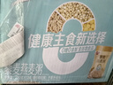 银鹭藜麦燕麦粥280g*12罐礼盒低脂健康粗粮燕麦粥代餐  实拍图