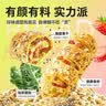 良品铺子羽衣甘蓝全麦棒500g早餐面包健身轻食代餐吐司零食 实拍图