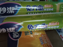 妙洁点断式保鲜袋大中小组合装共500只食 实拍图