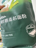 英氏婴幼儿麦芯低筋面粉500g 婴标自制辅食蛋糕面包吐司儿童早餐7月+ 实拍图