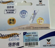 倍舒痕原装进口 医用硅凝胶祛疤膏 温和祛疤修复儿童适用15g 实拍图