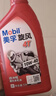 美孚（Mobil）美孚旋风4T 摩托车机油 四冲程摩托车机油 10W-40 SG级 1L 实拍图