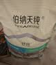 伯纳天纯舒纯鸭肉梨低敏成犬幼犬狗粮12kg/24斤 实拍图