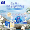维达（Vinda）超韧手帕纸4层5片30包 空谷苍兰香 大尺寸纸巾小包 出行便携装 实拍图