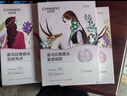 自然堂【邓凯同款】喜马拉雅植物补水面膜50片套装补水保湿敏肌七夕送礼 实拍图