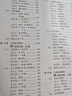 中文版AutoCAD2022从入门到精通cad教材自学版cam cae creo机械设计室内设计建筑设计电气设计装潢设计家具设计 实战案例+视频讲解 实拍图