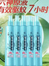 六神冰莲香驱蚊喷雾180ml*5 基孔肯雅热  驱蚊酯 花露水 驱蚊液防蚊水 实拍图