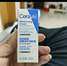 适乐肤（CeraVe）【油痘肌救星】水杨酸洁面236ml控油祛痘去黑头男女礼物 实拍图