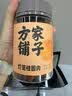 方家铺子广西博白免剥大果桂圆肉200g无核桂圆干龙眼肉煲汤 实拍图