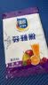【热销100万】洁能抽取式保鲜袋抽取式点断/平口食品级保鲜膜套 中号20*30cm*50只 实拍图